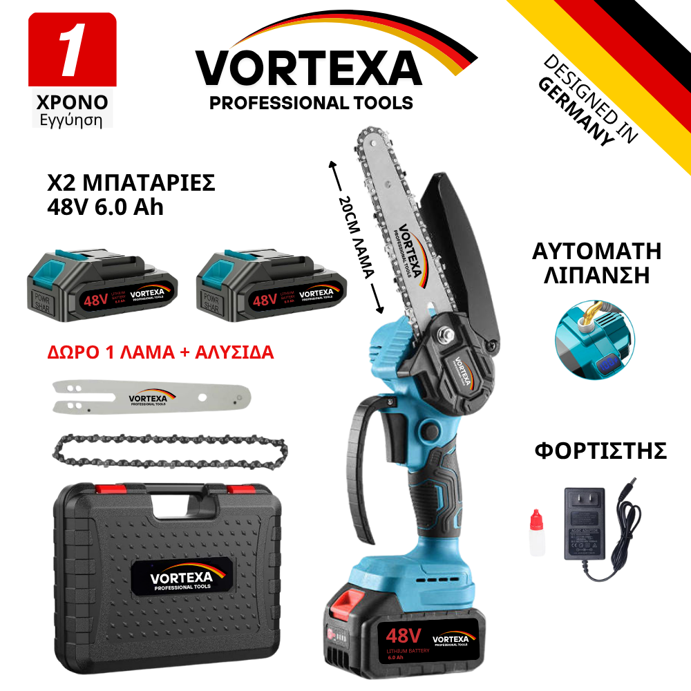 VORTEXA-2 Αλυσοπρίονο Μπαταρίας Με Αυτόματη Λίπανση Αλυσίδας - Image 1